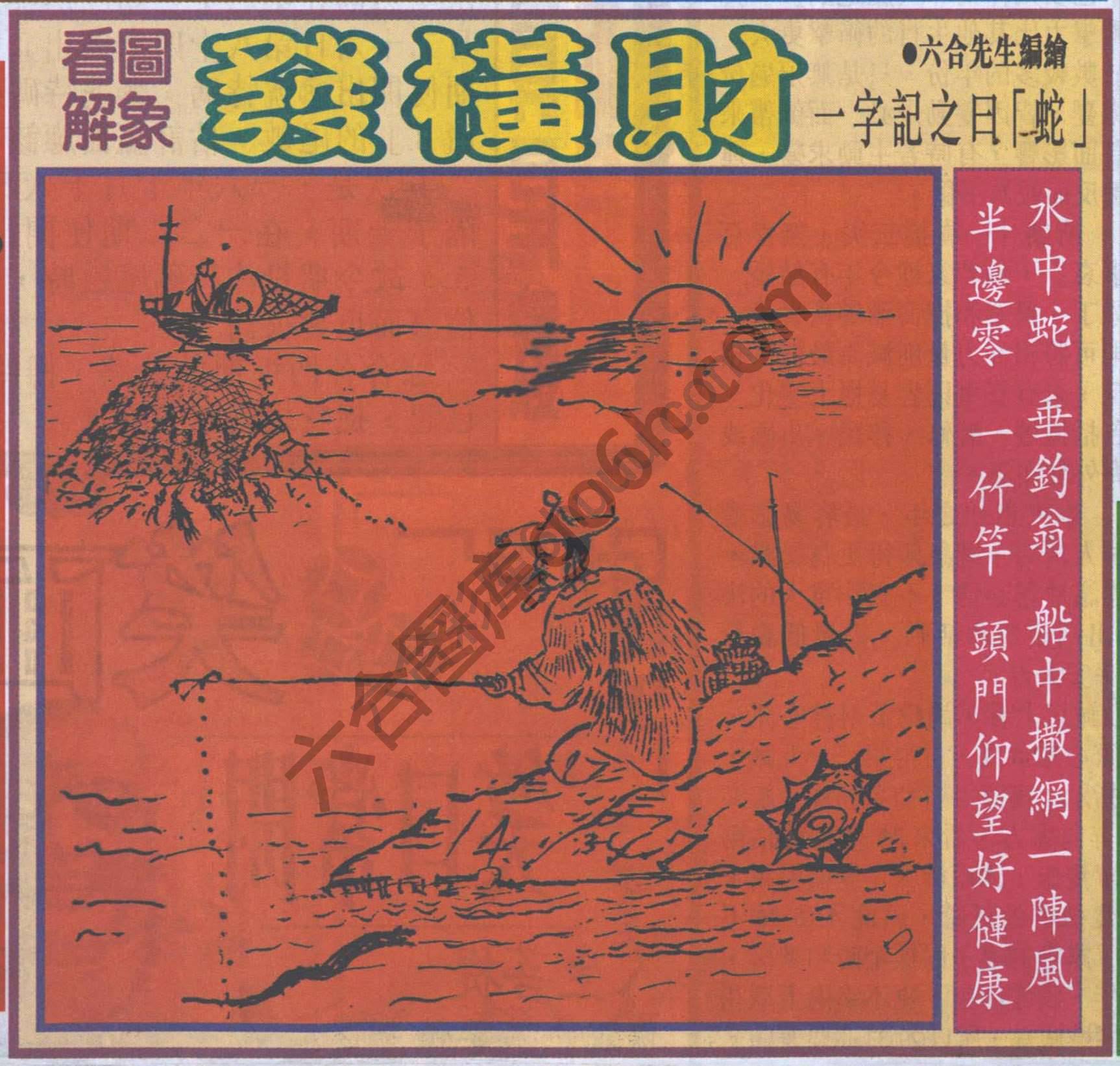 大财经