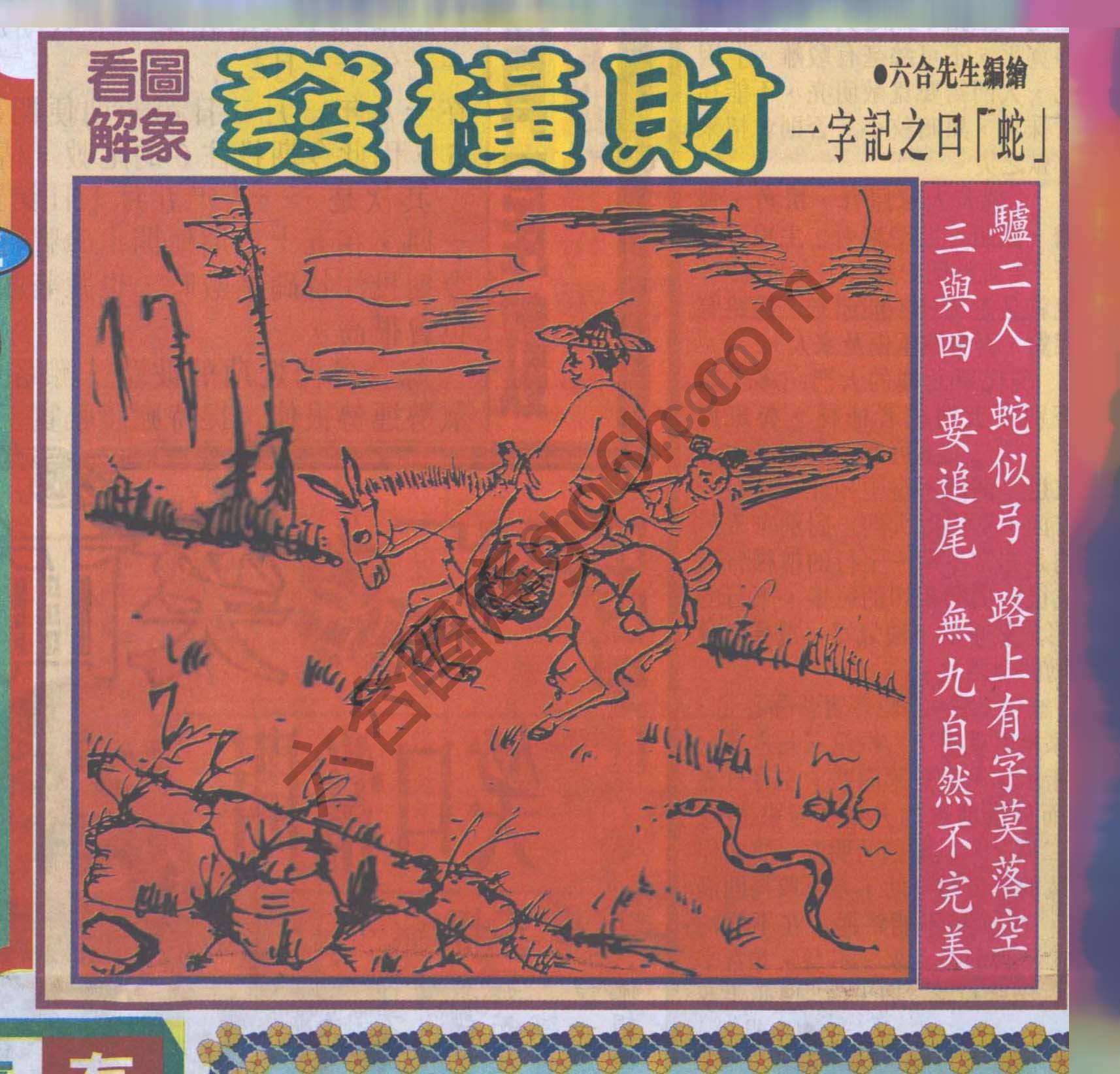 大财经