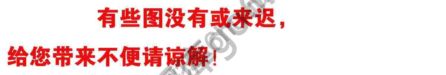 白小姐点特码
