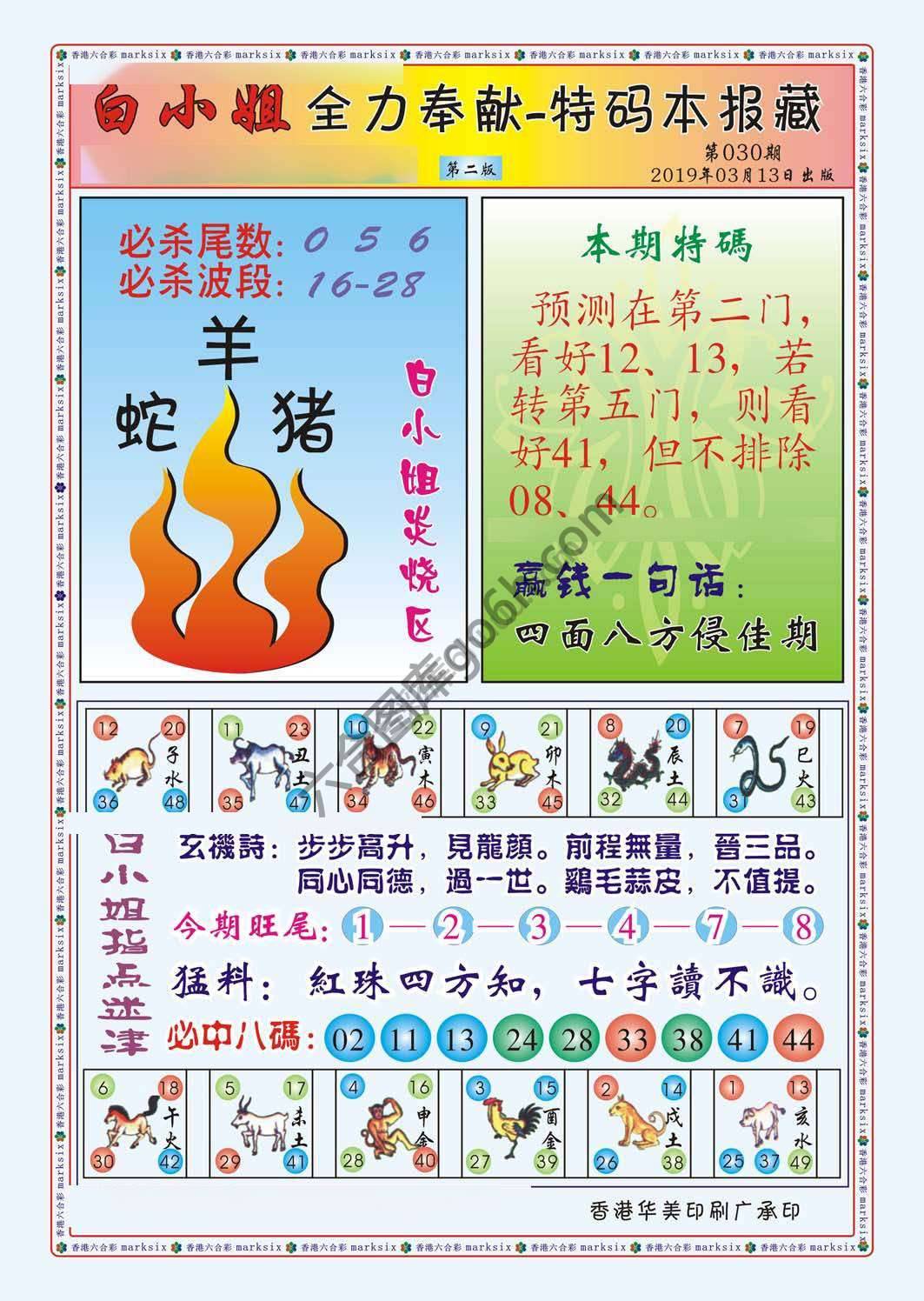 道人内经