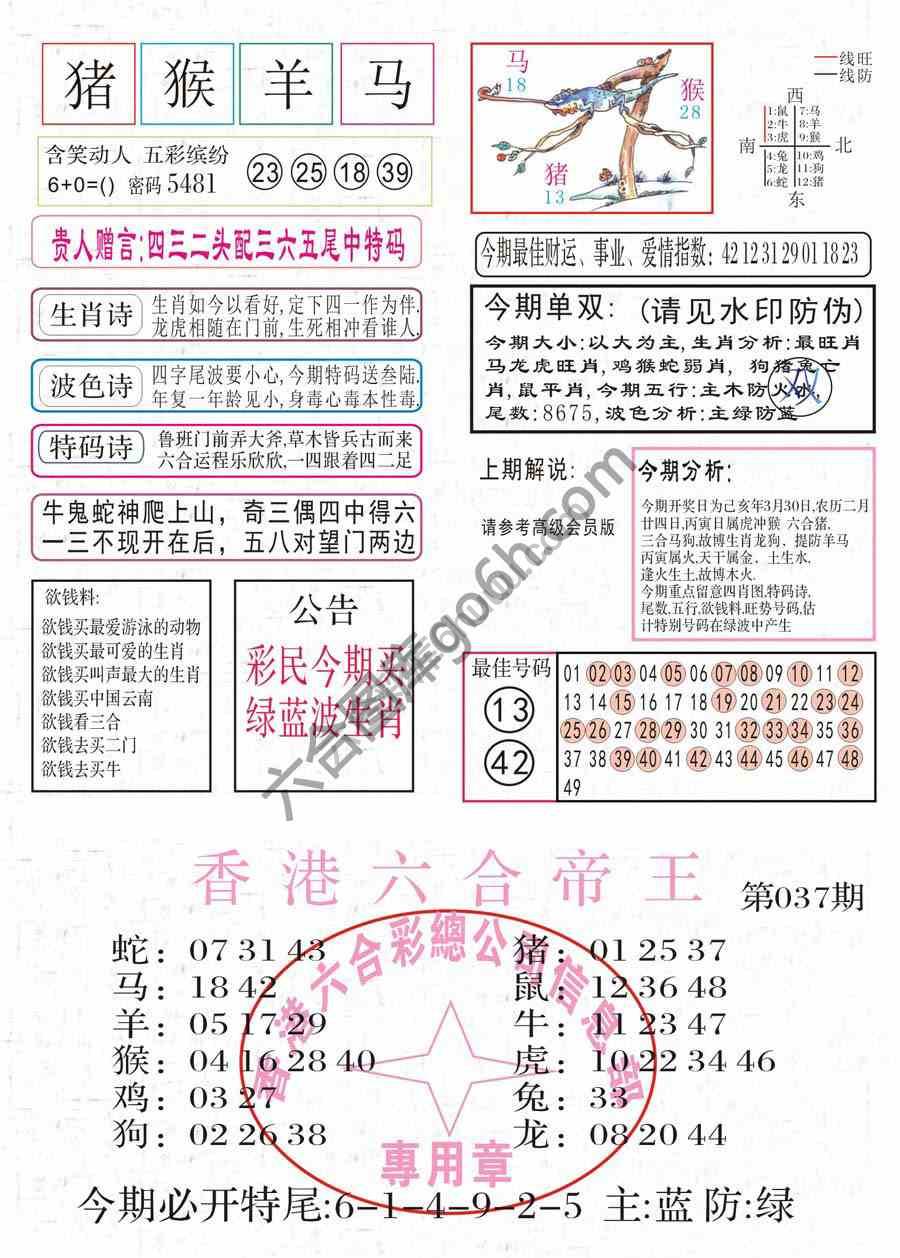 凤凰闲情
