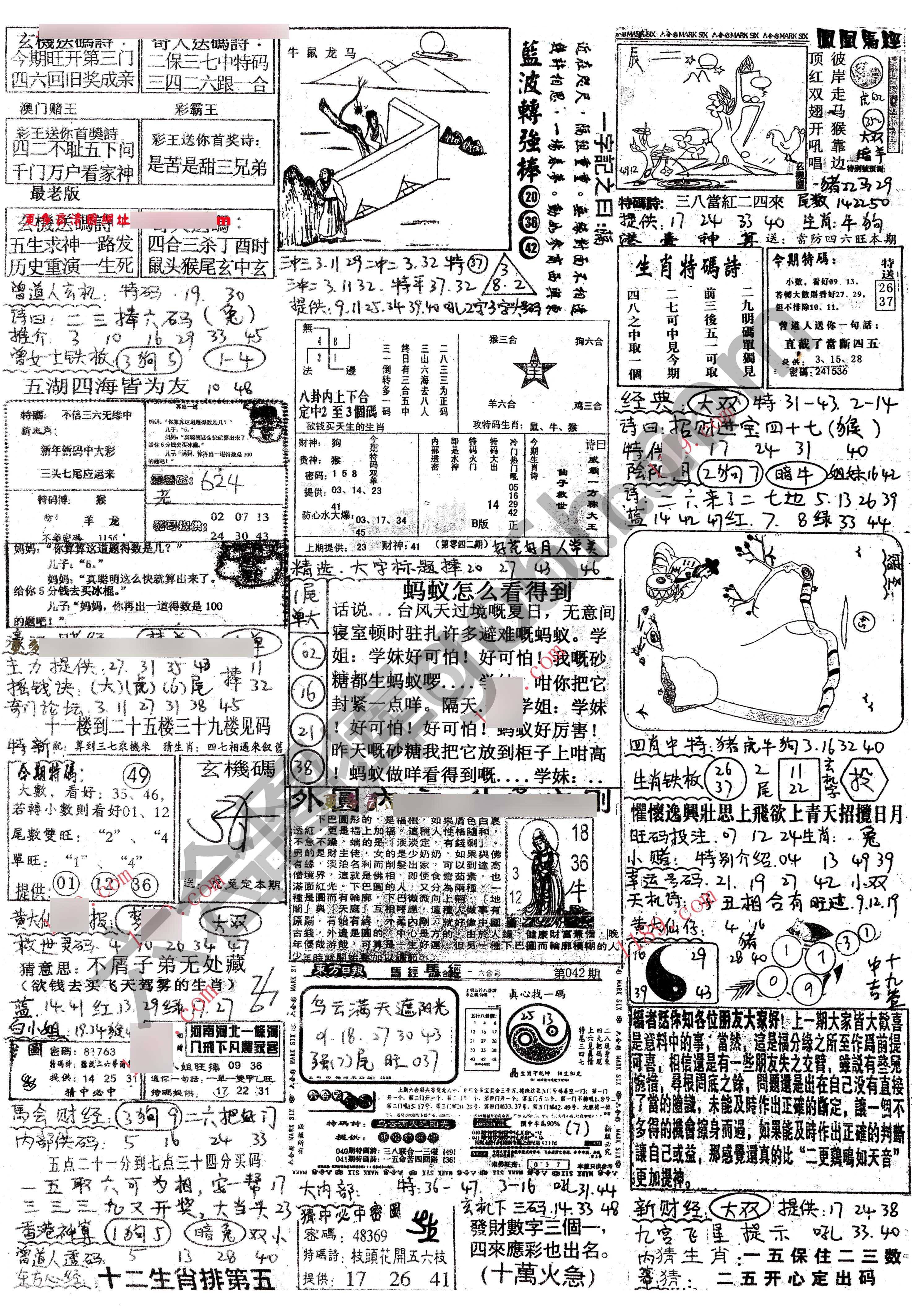 正手写
