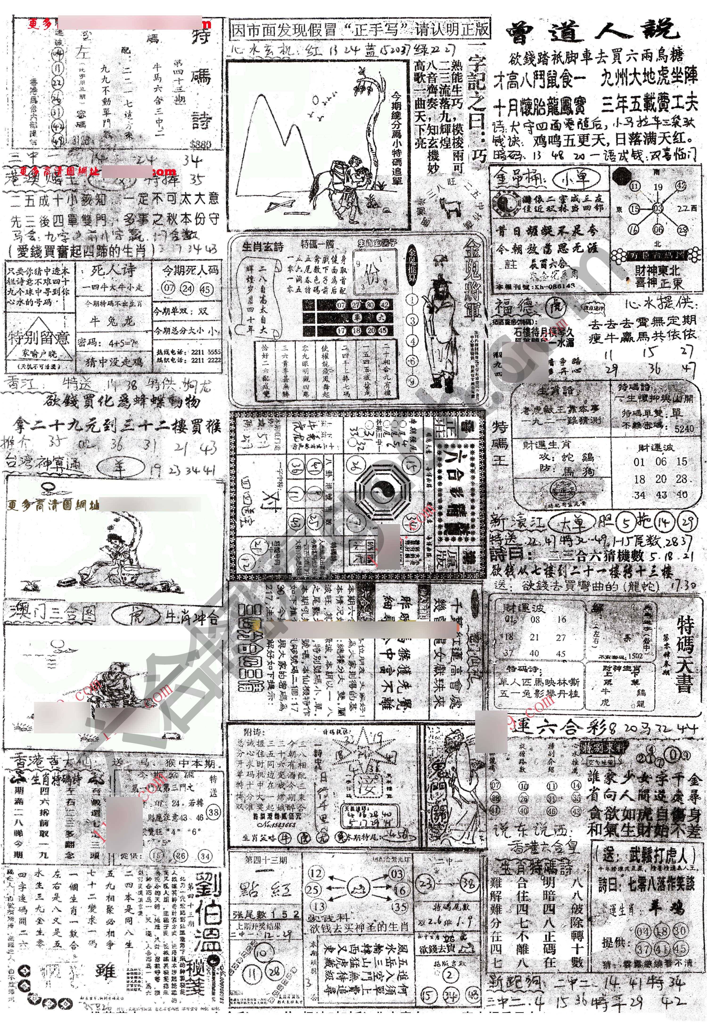正手写