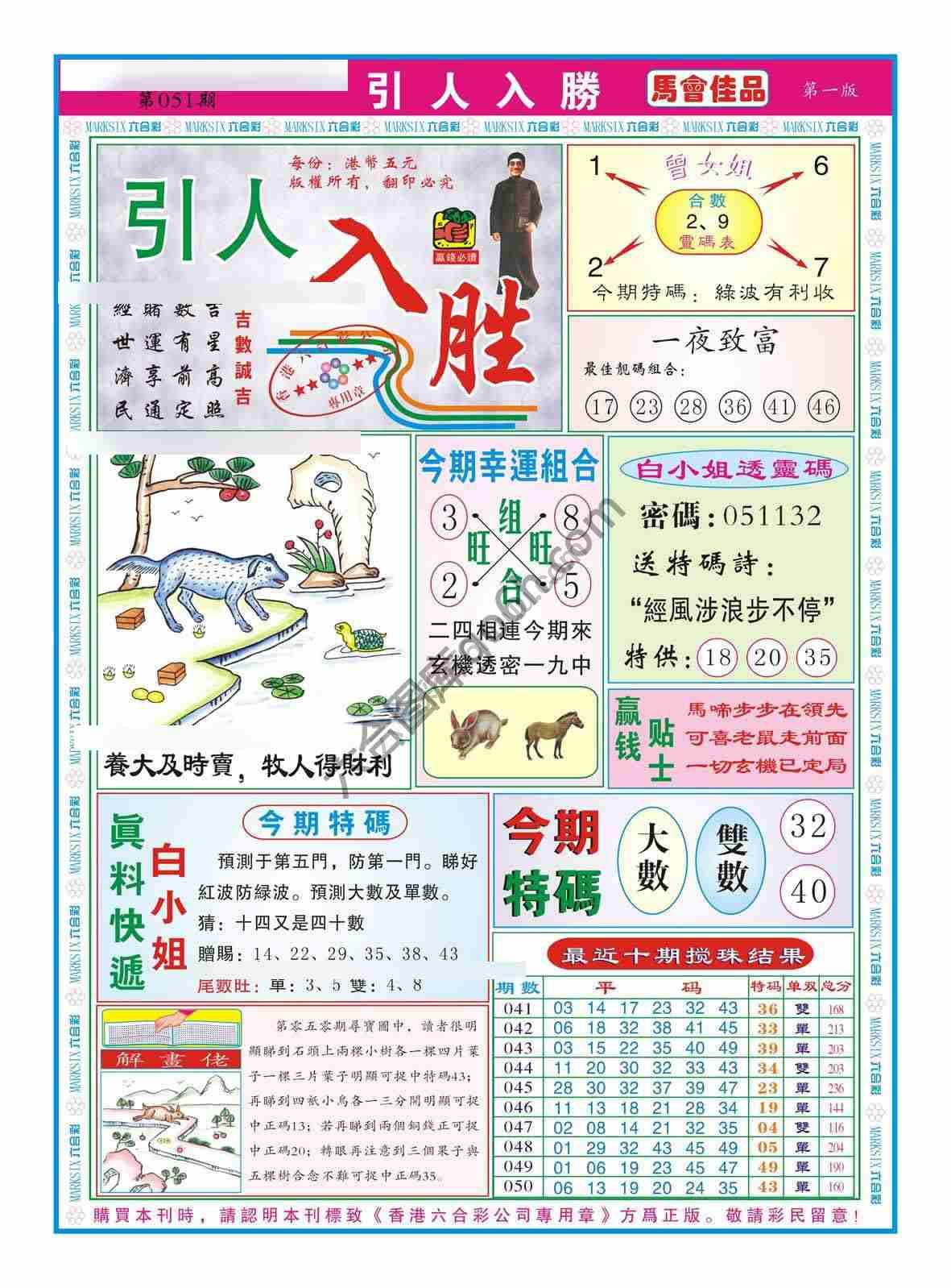 引人入胜