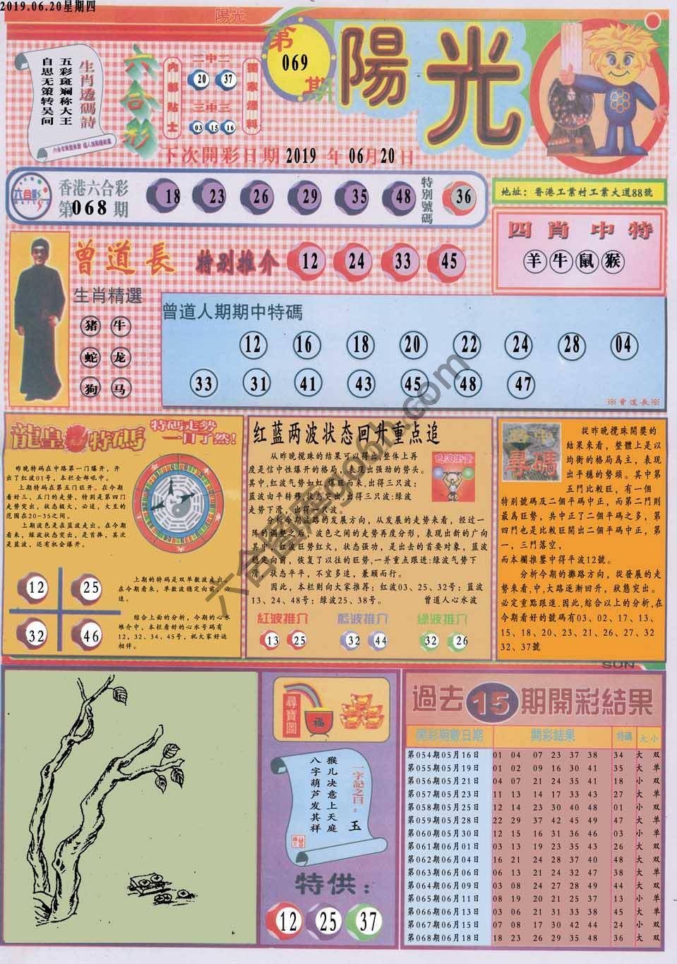 阳光