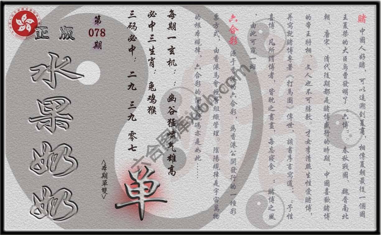 单双攻略