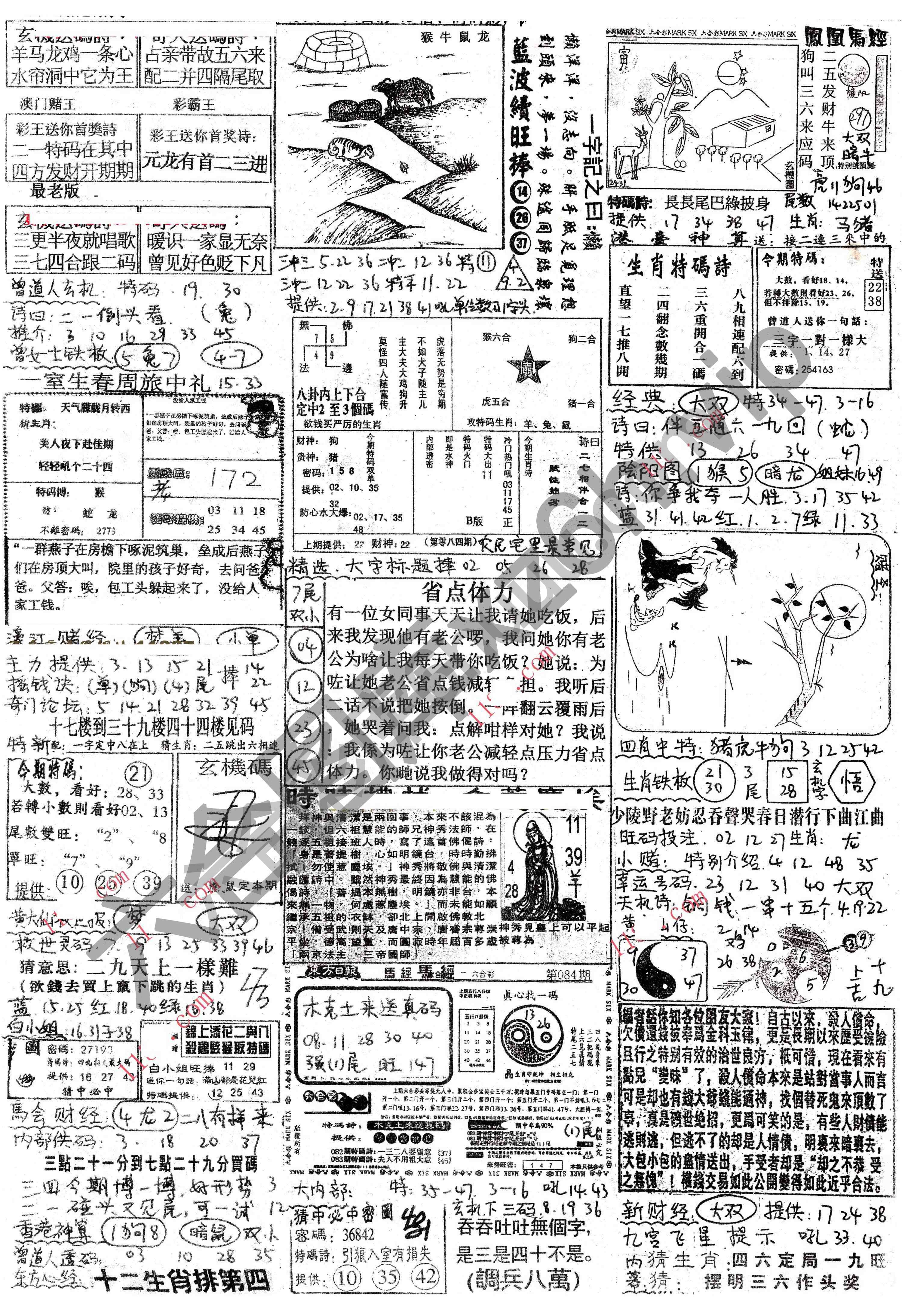 正手写