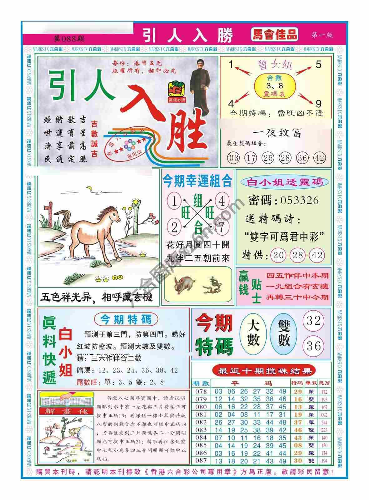 引人入胜