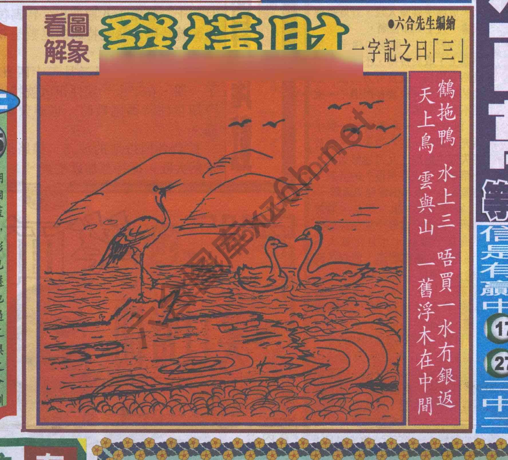 大财经