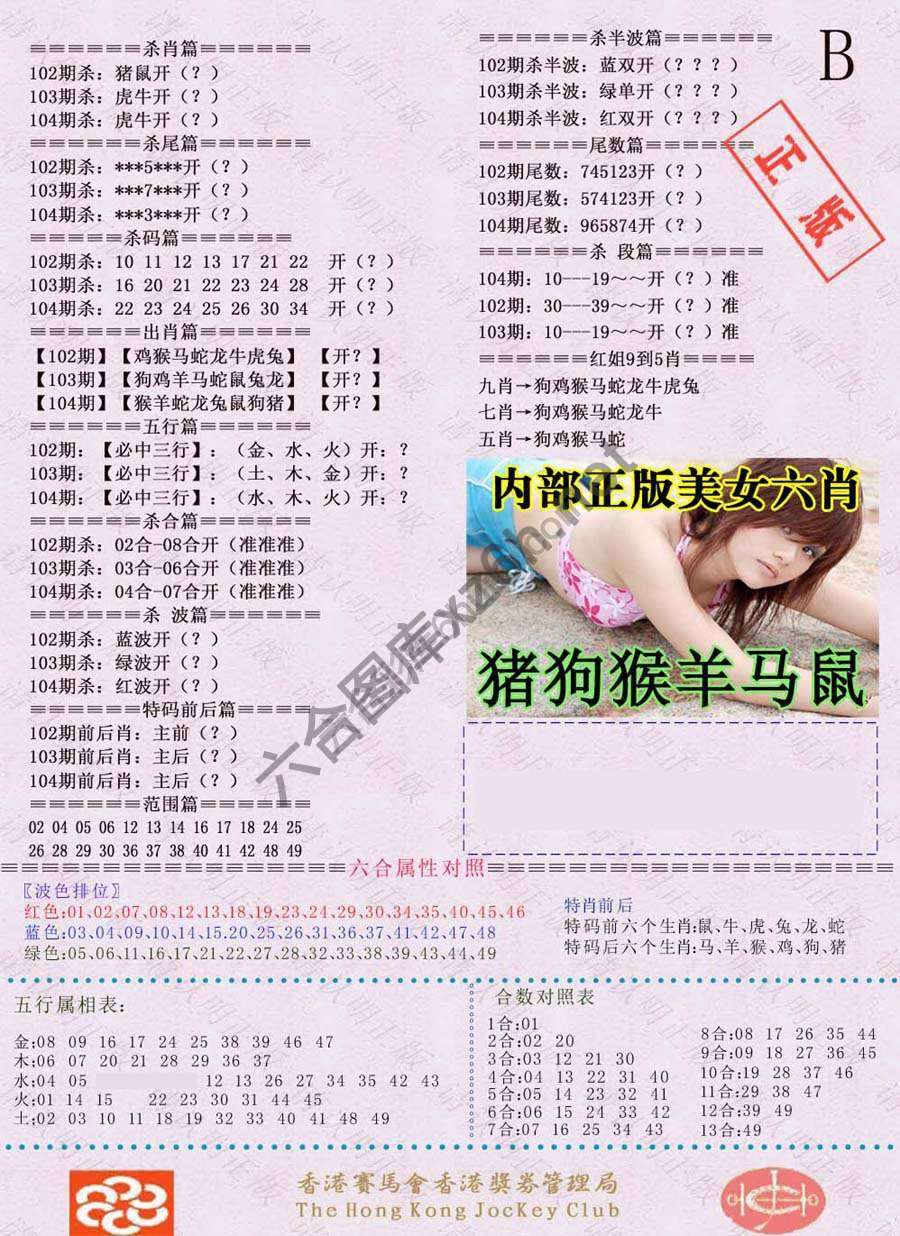 全网通缉令