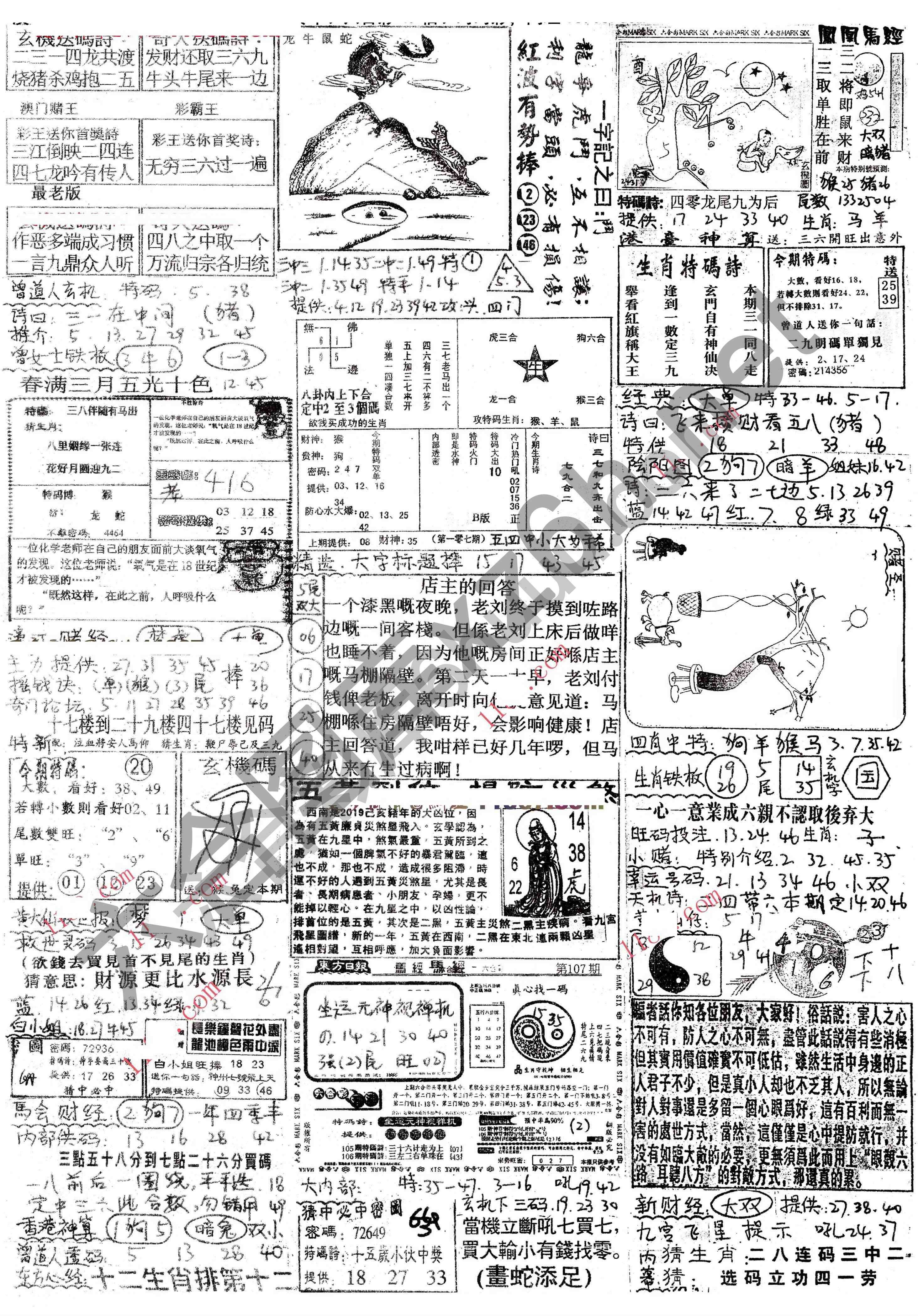 正手写