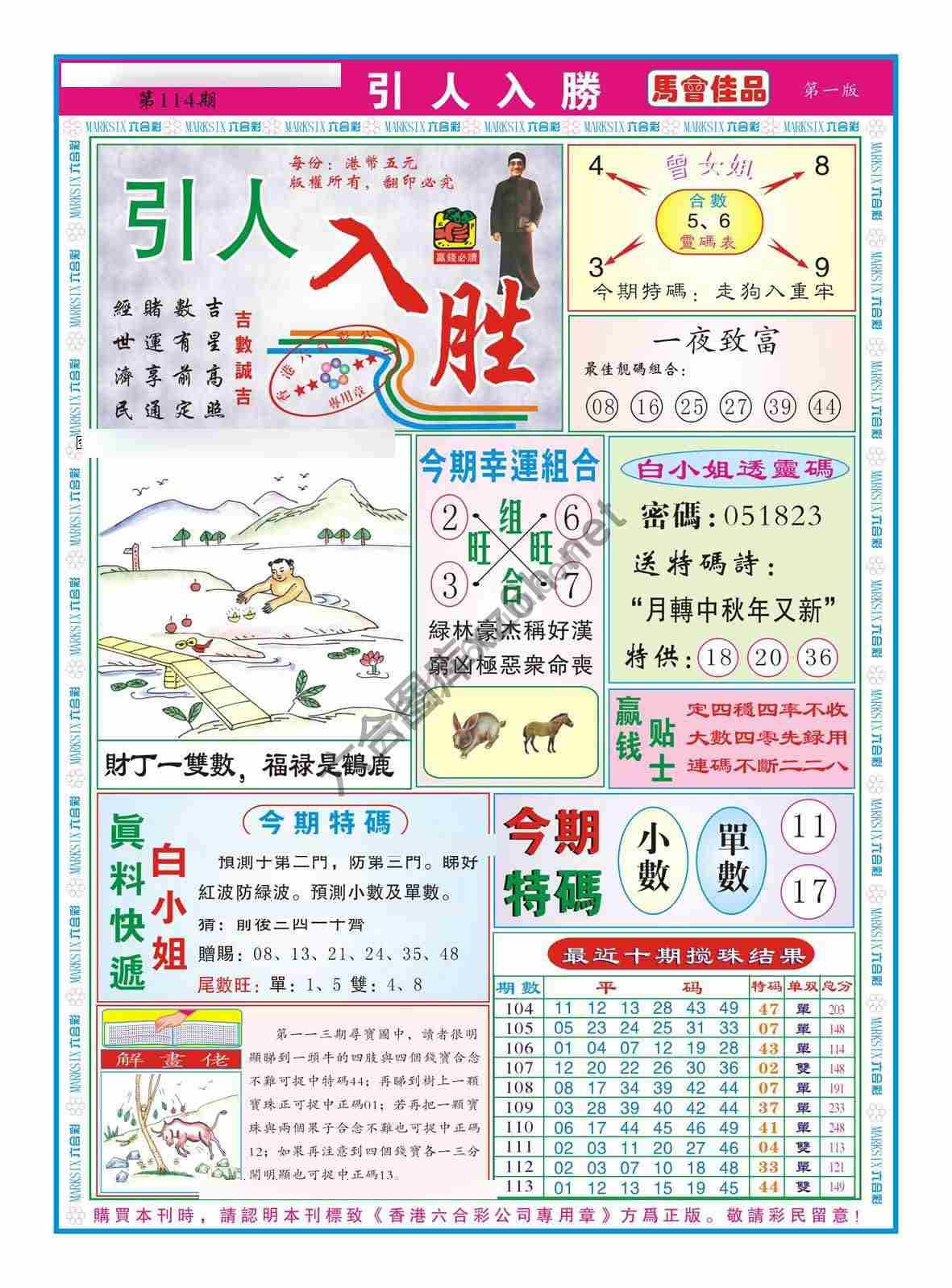引人入胜