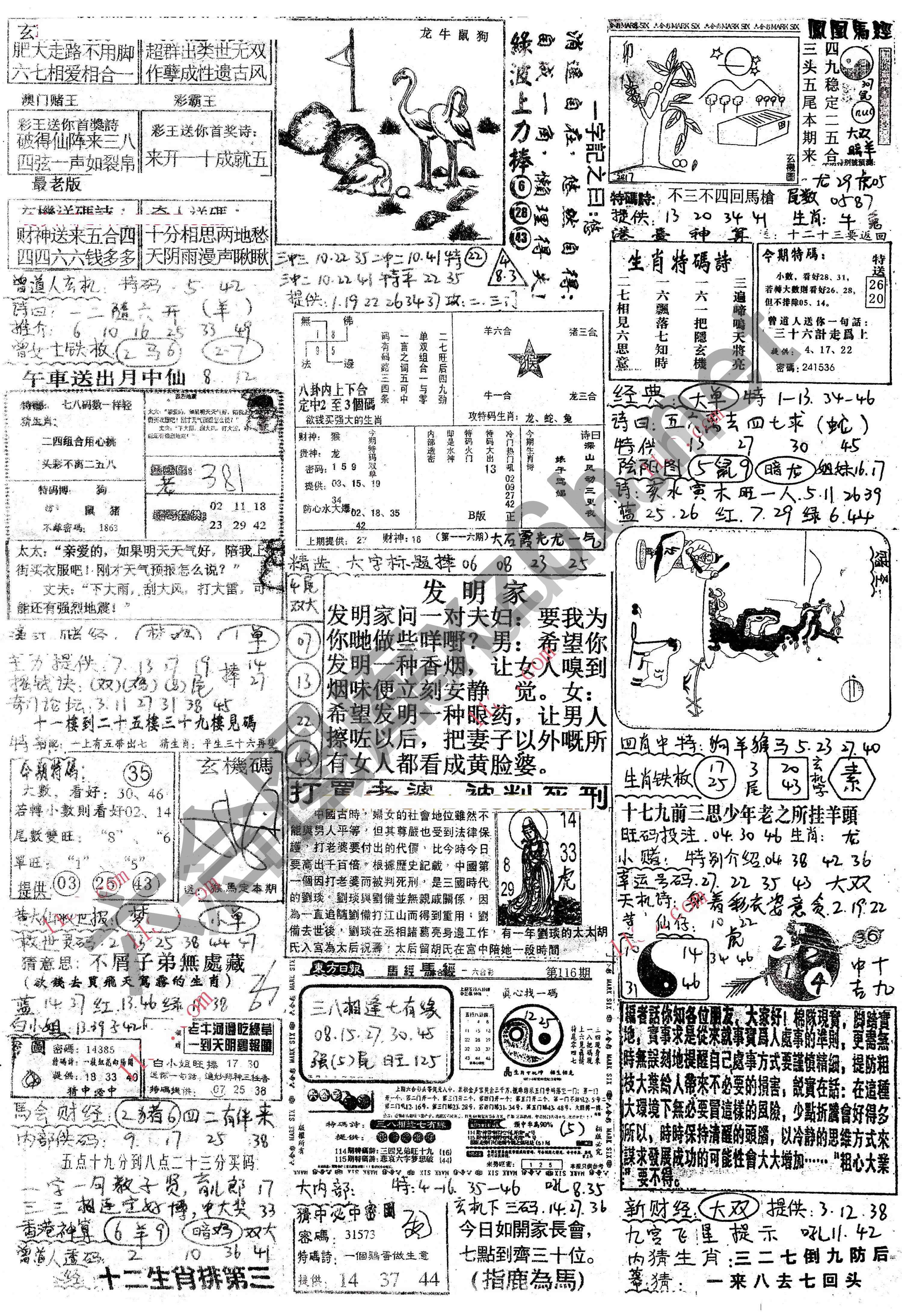 正手写