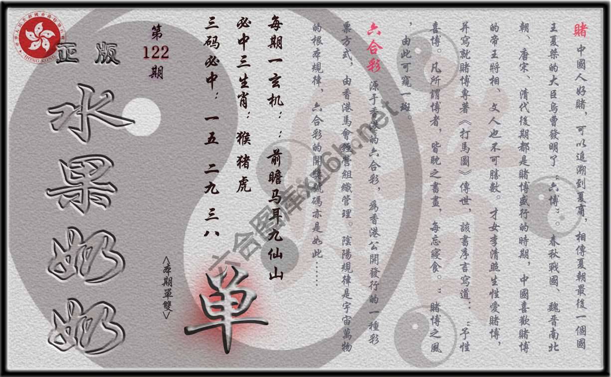 单双攻略