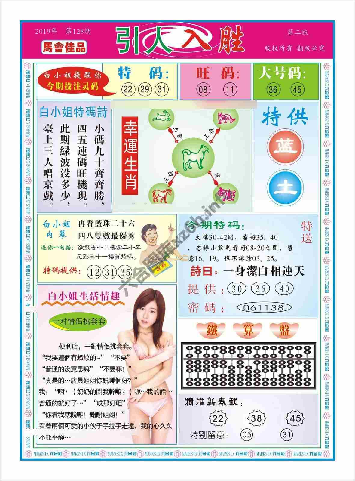 引人入胜