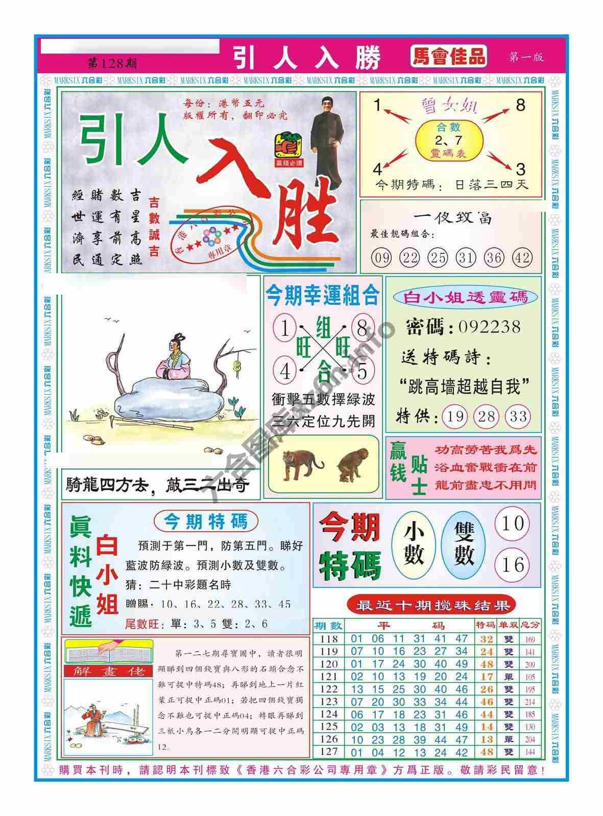 引人入胜