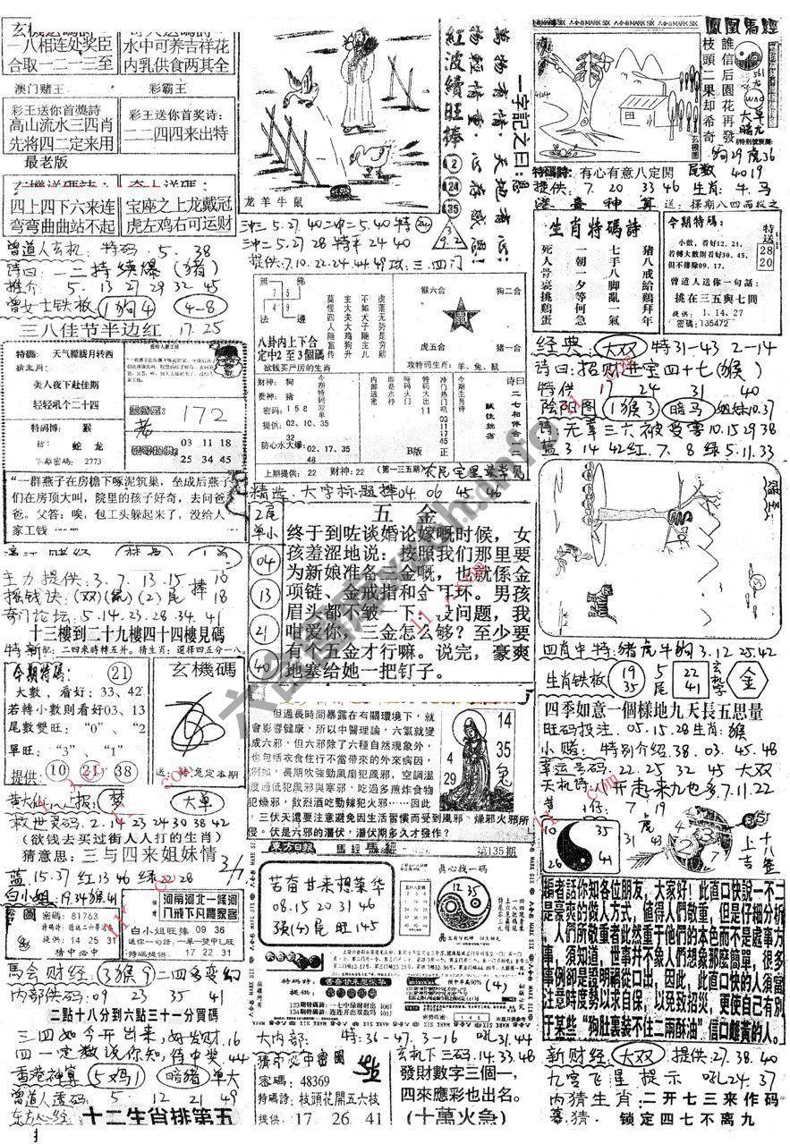 正手写
