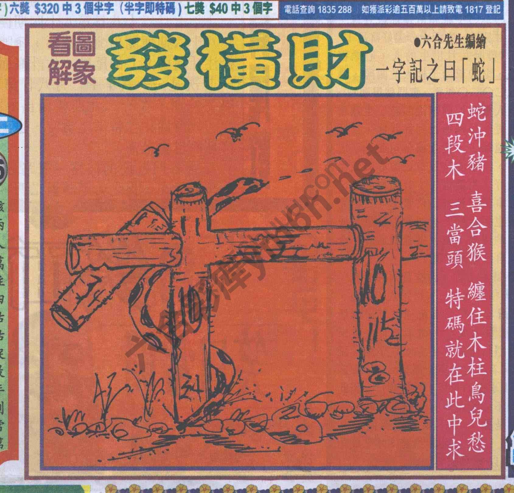 大财经