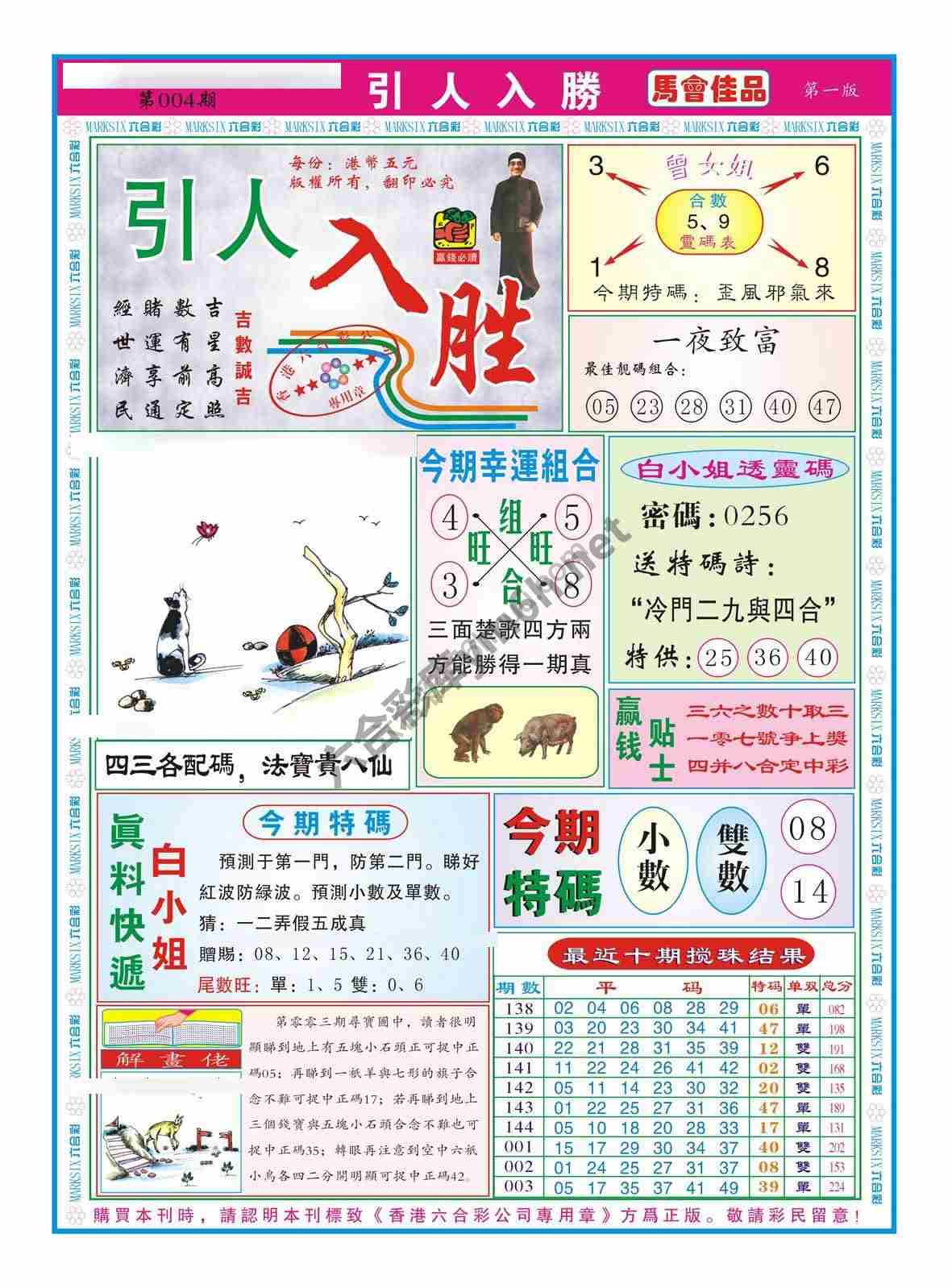 引人入胜