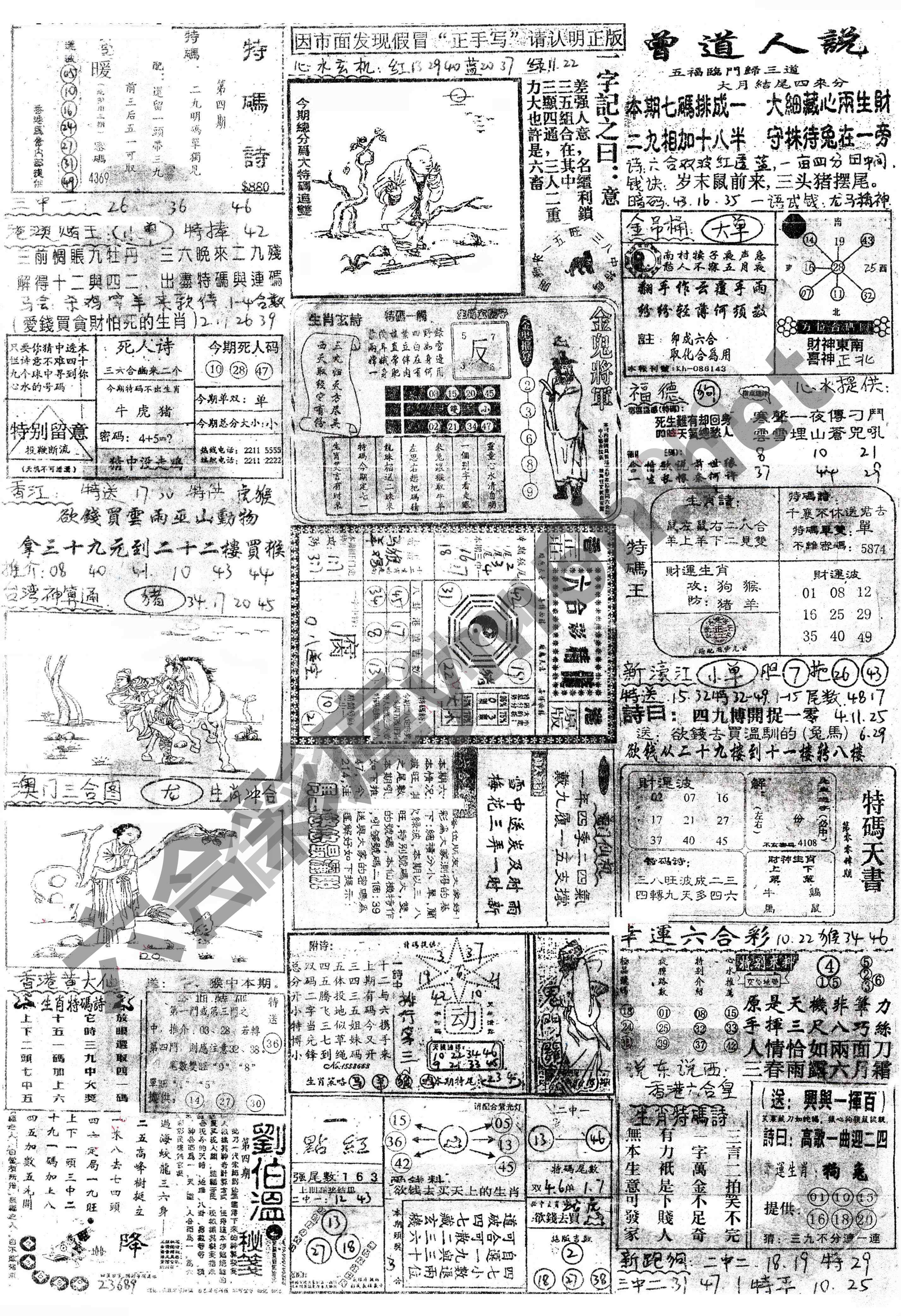 正手写