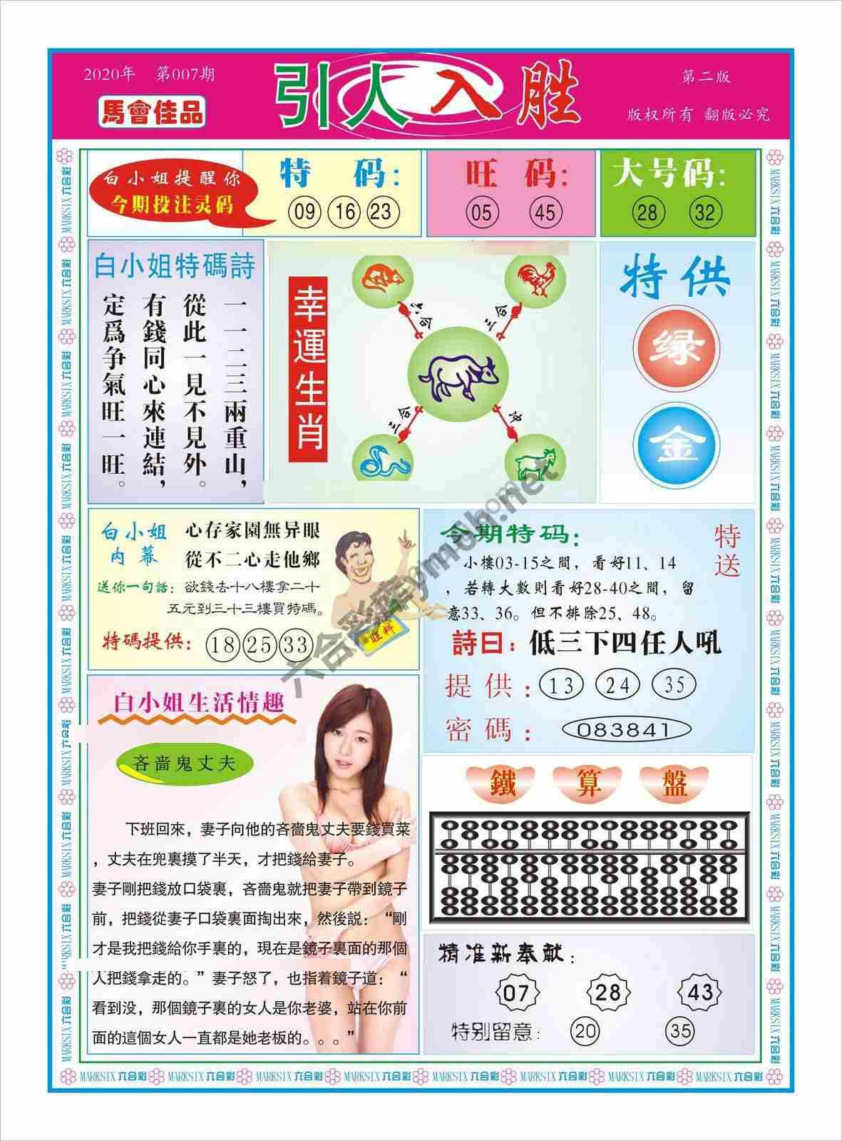 引人入胜