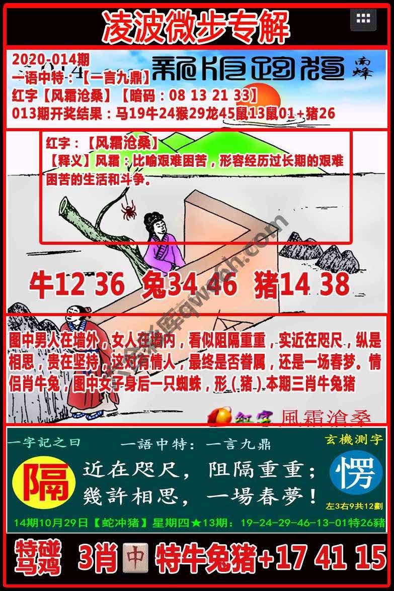 凌波微步解跑狗