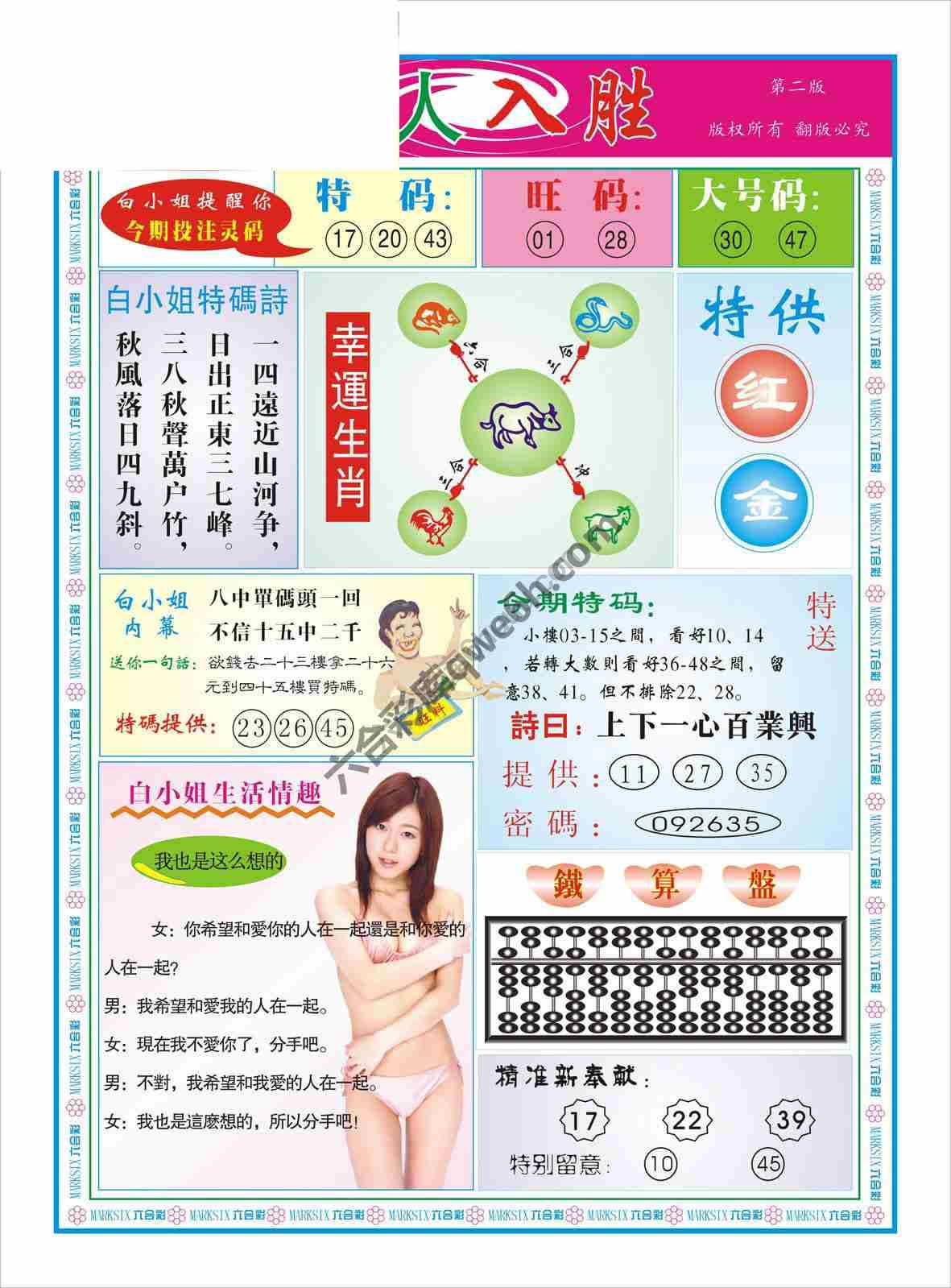 引人入胜