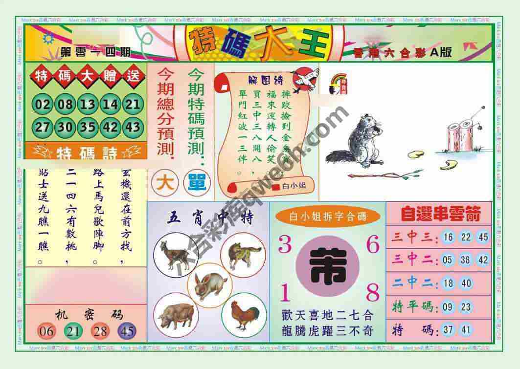 十赌九赢