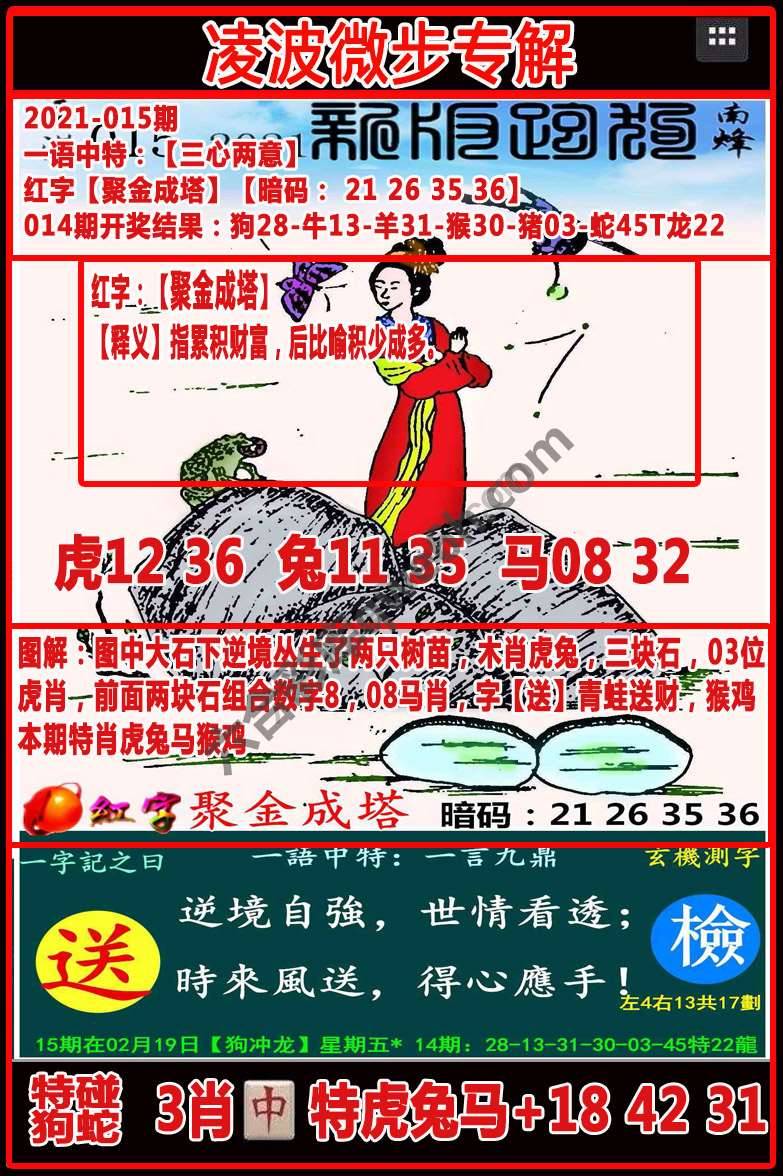 凌波微步解跑狗