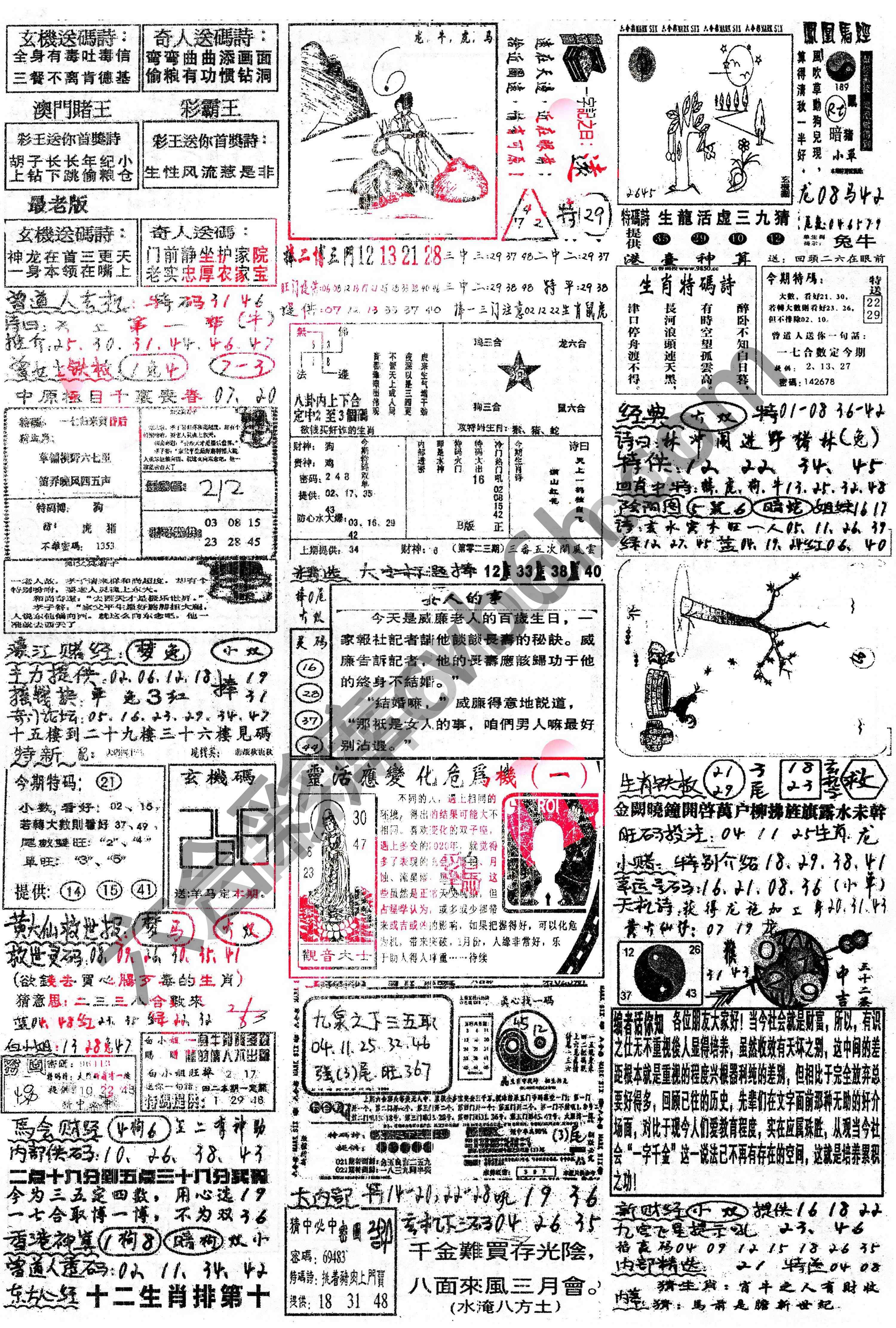 正手写