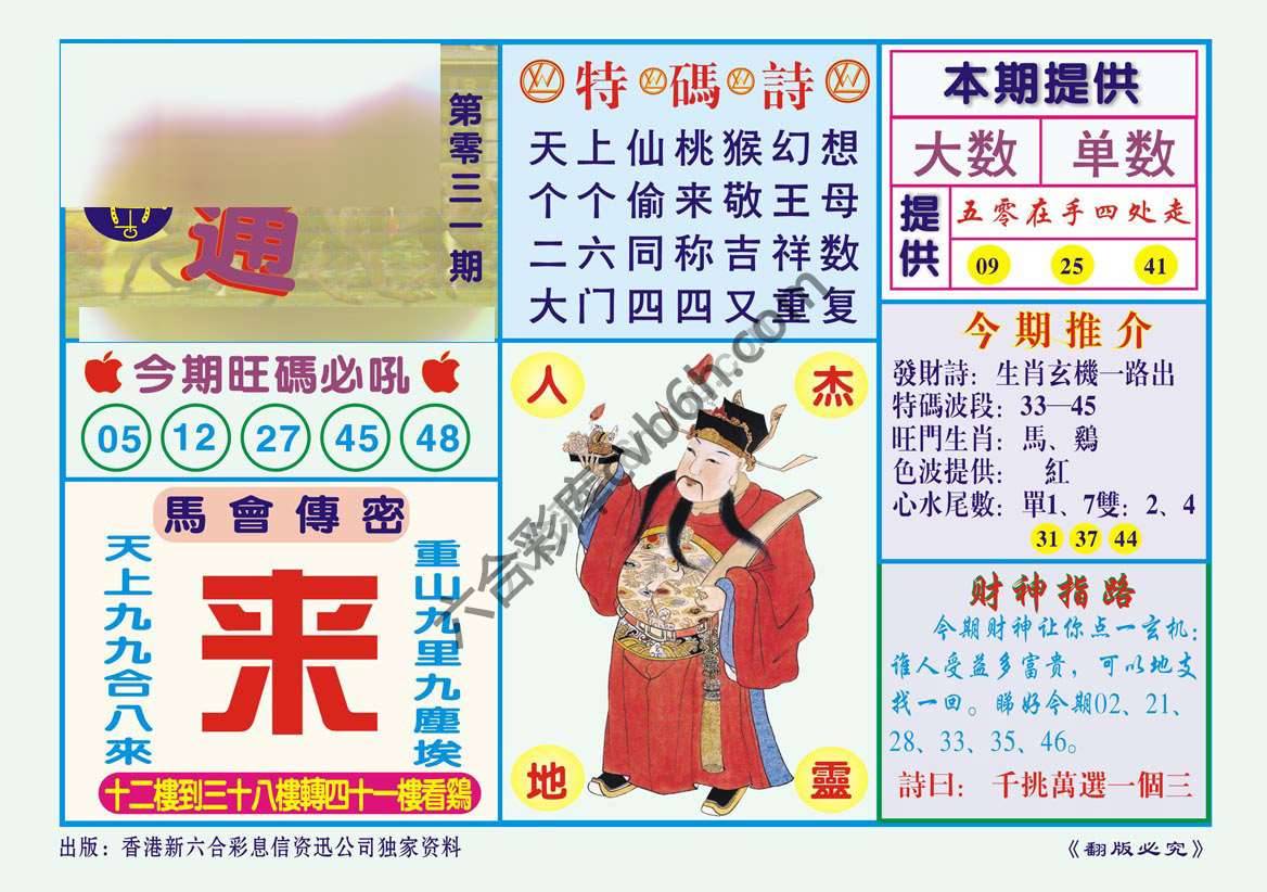 一点通