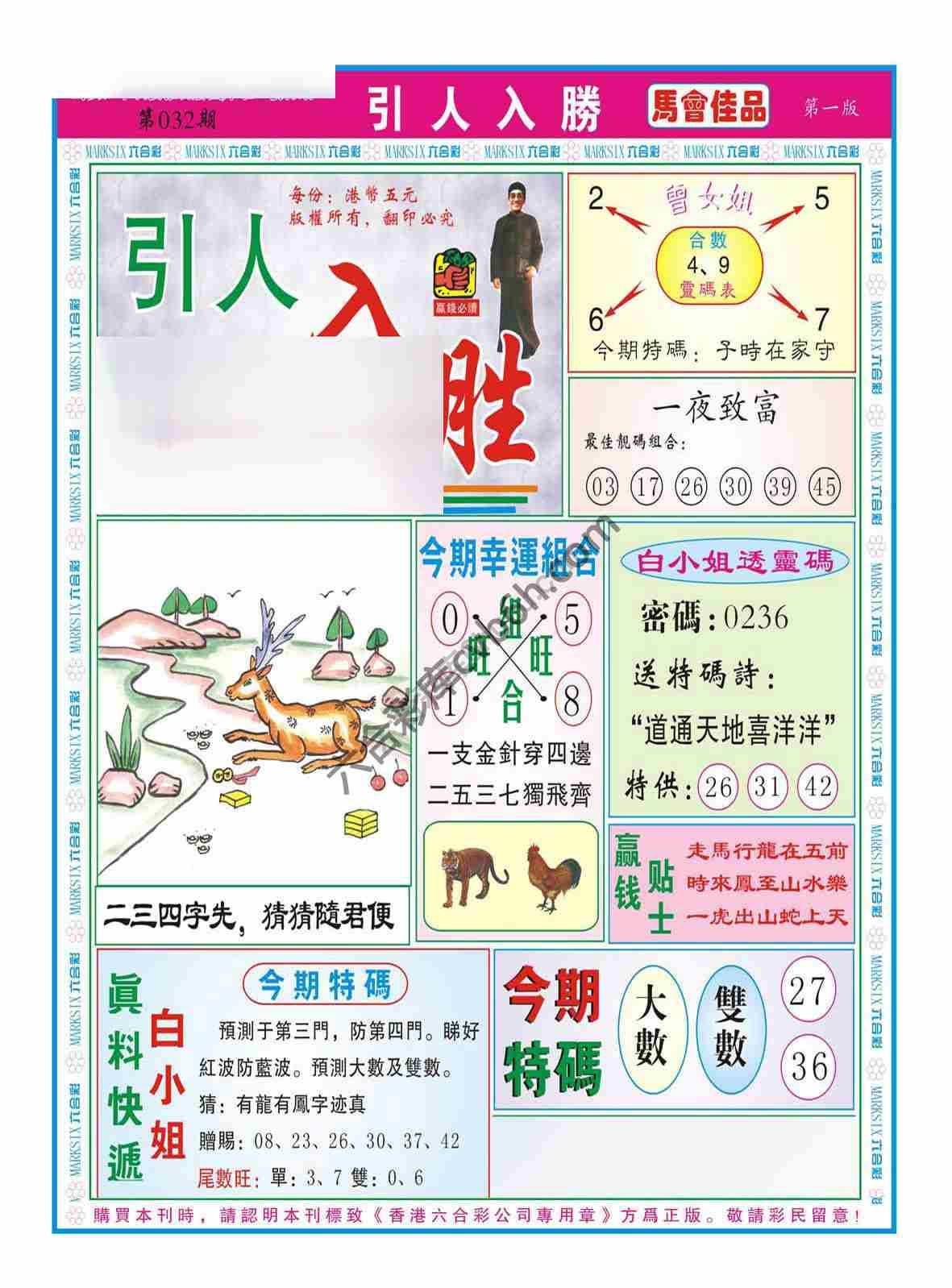 引人入胜