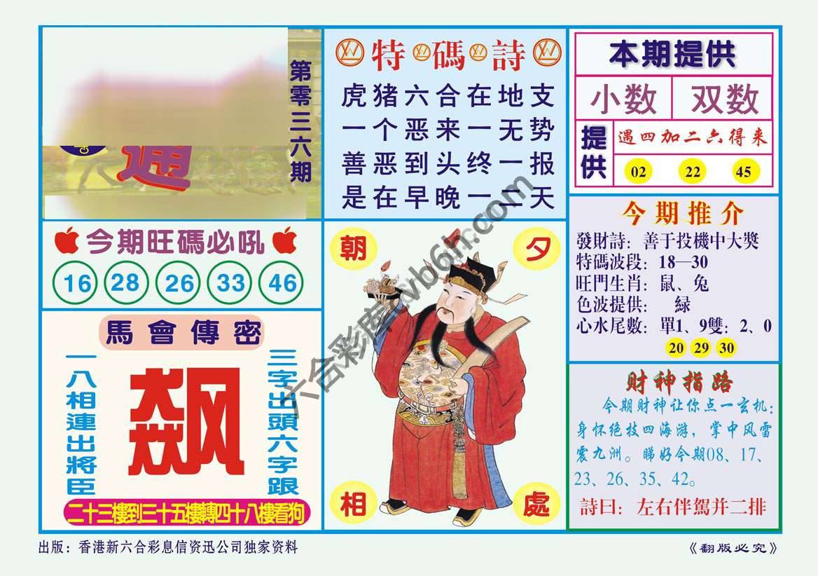 一点通