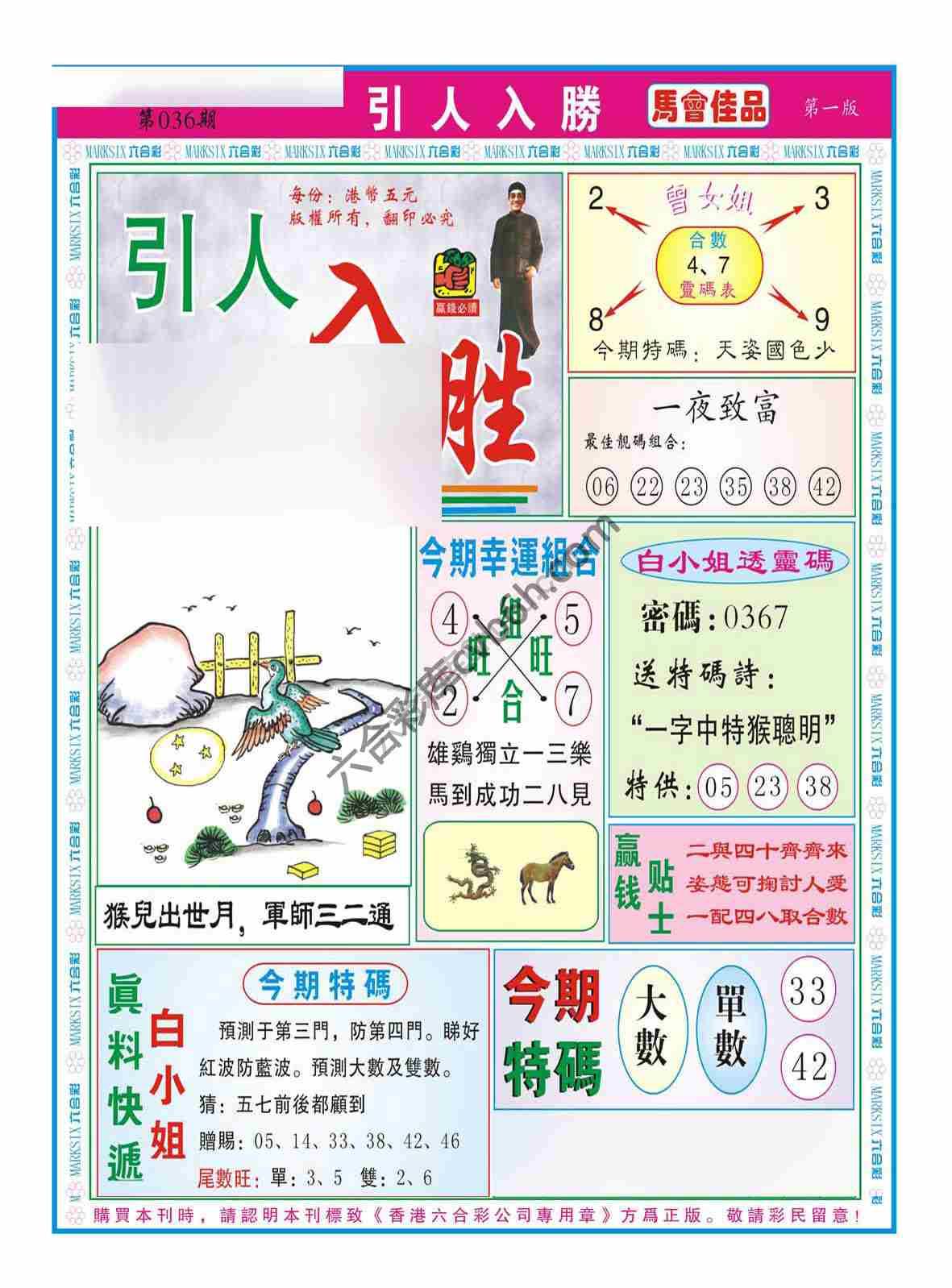 引人入胜
