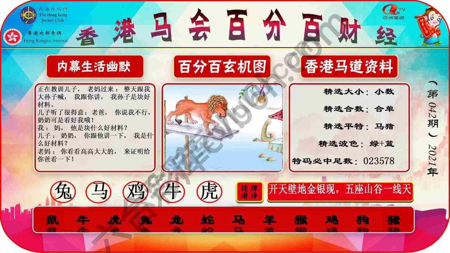 百分百财经