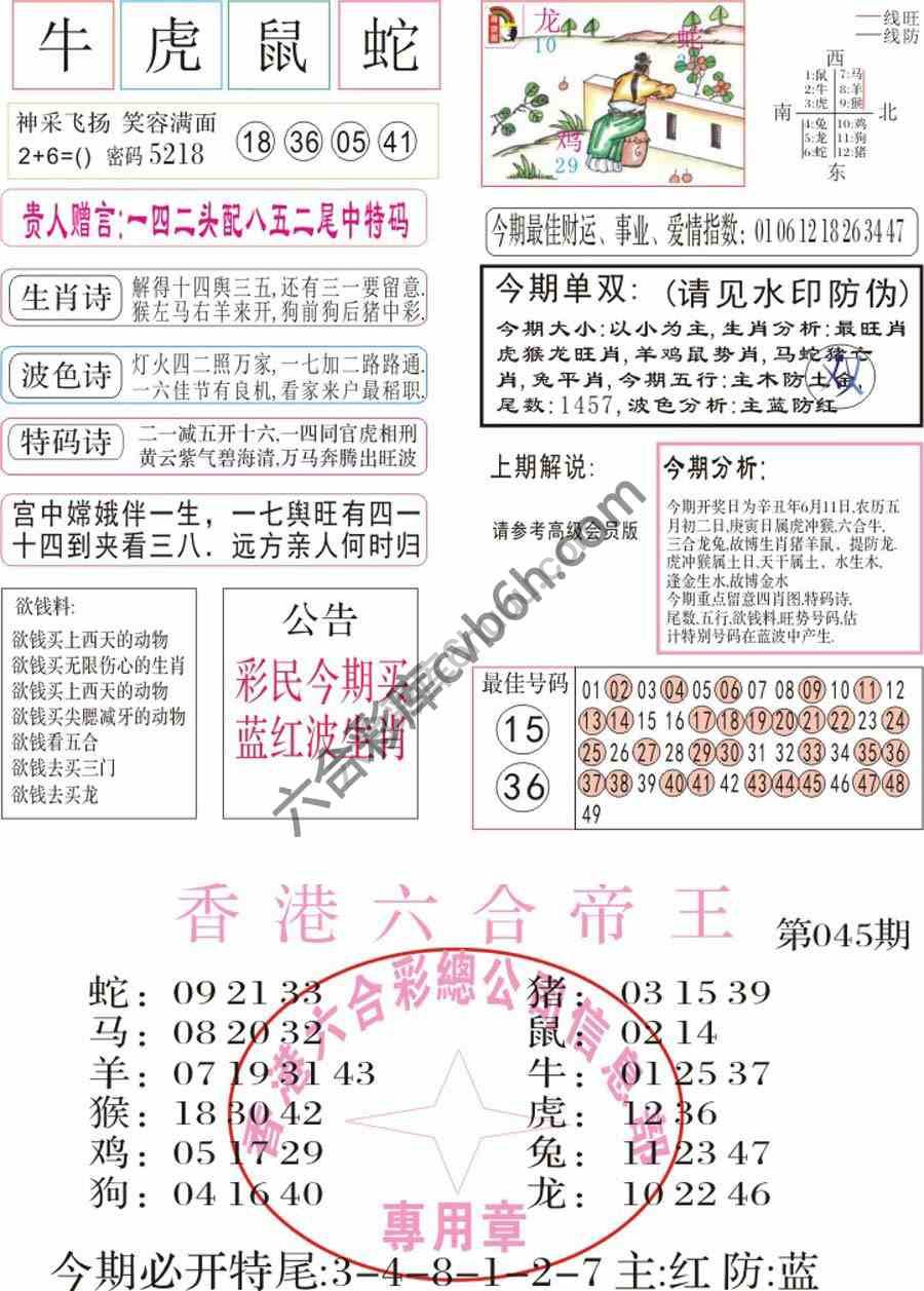 凤凰闲情