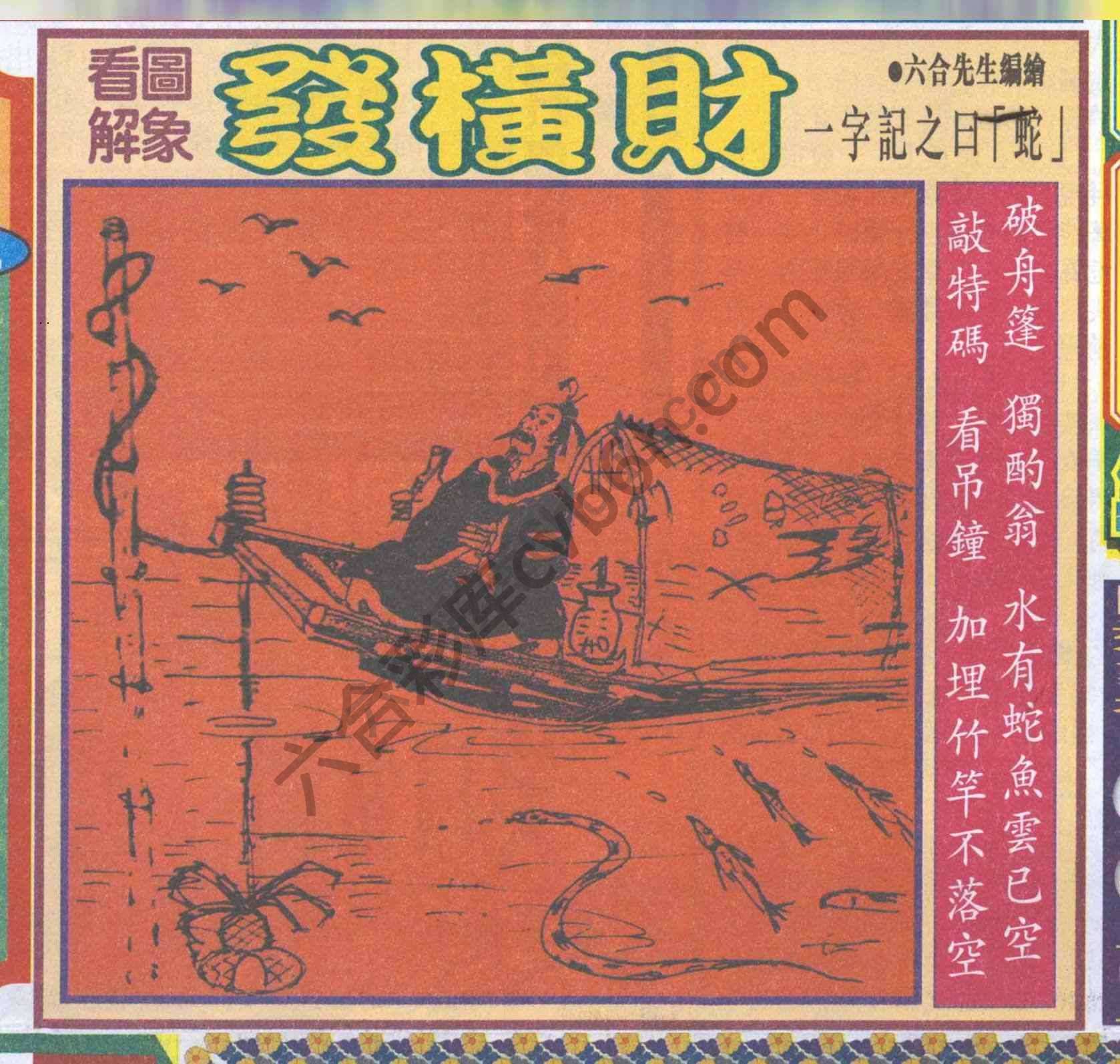 大财经