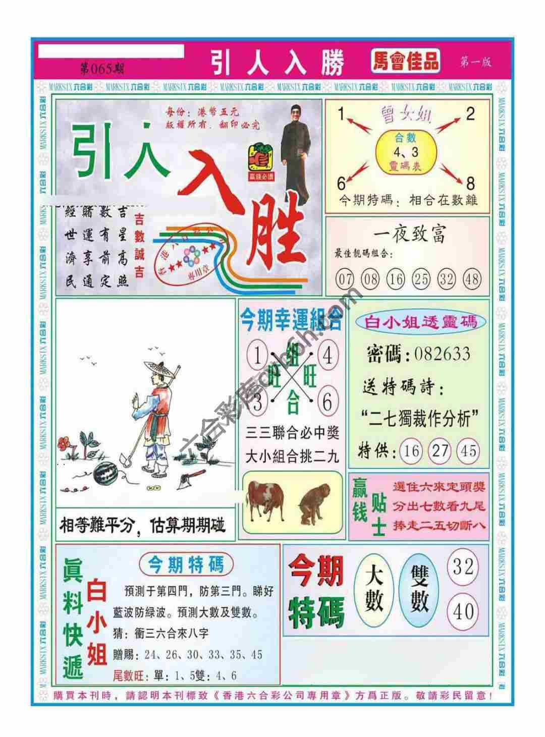 引人入胜