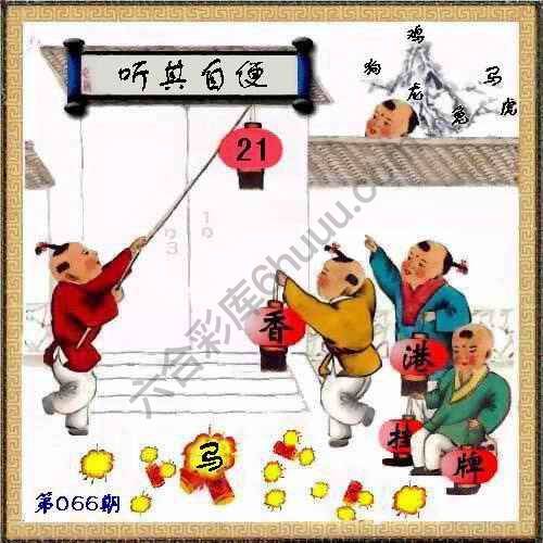 香港正挂挂牌