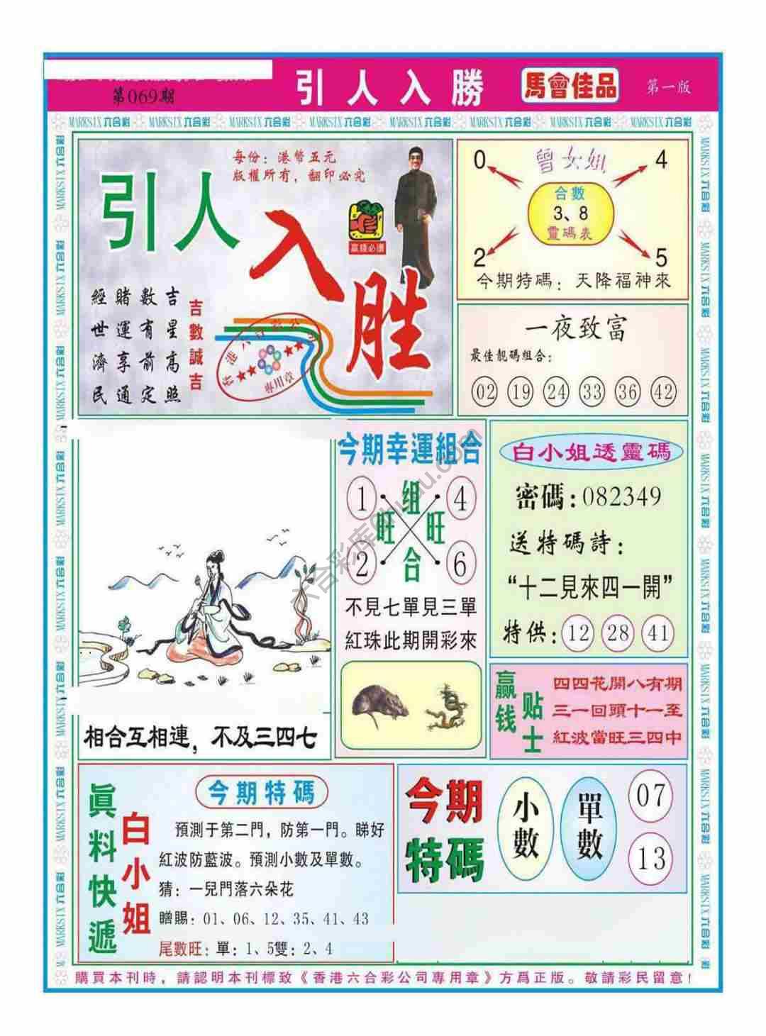 引人入胜