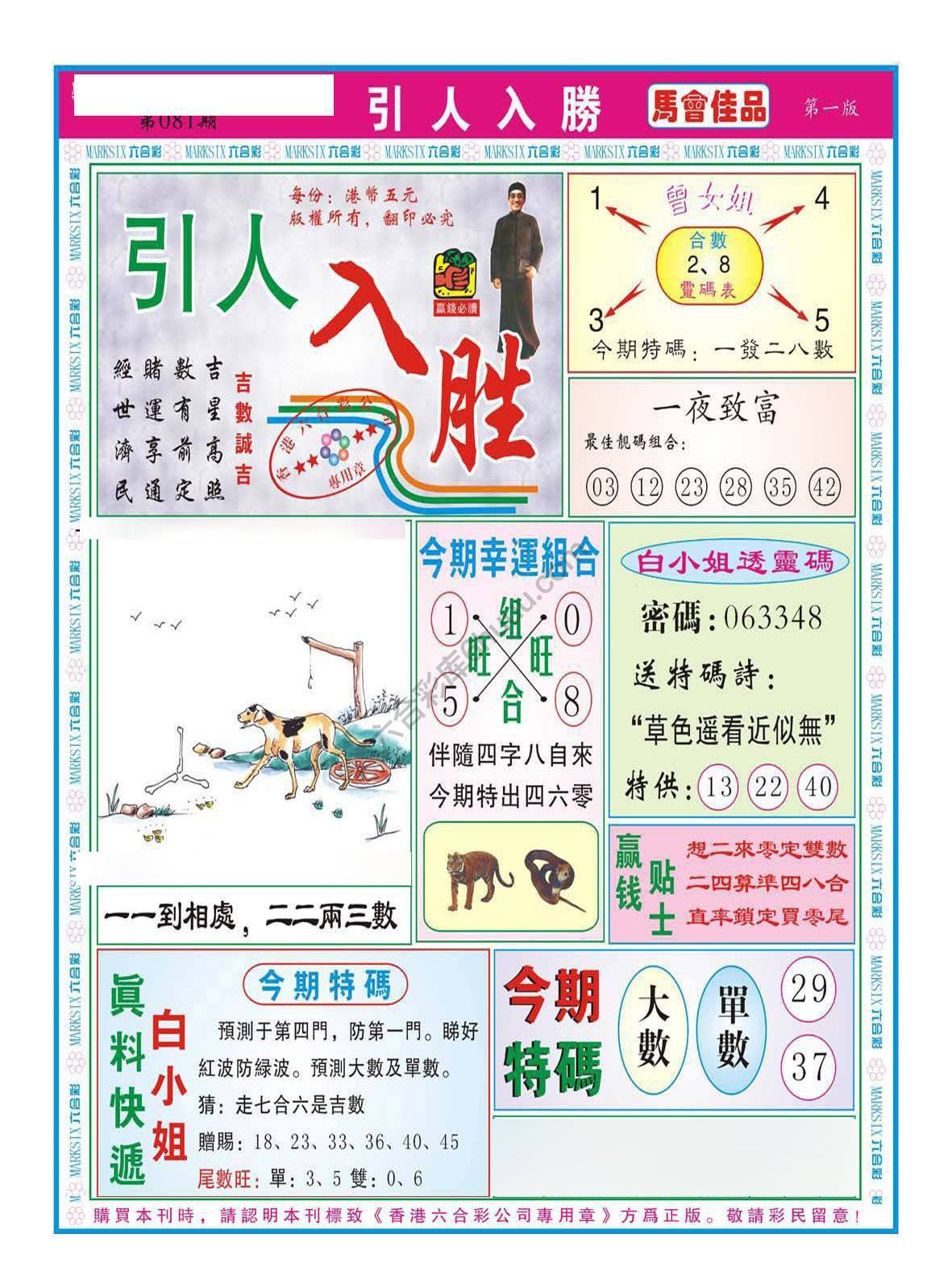 引人入胜