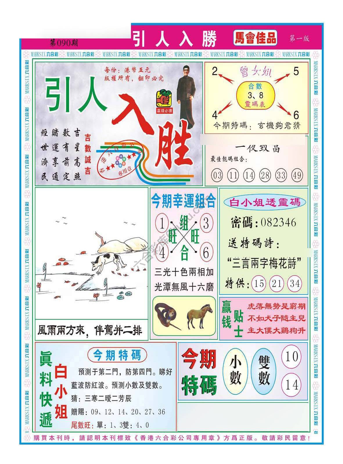 引人入胜