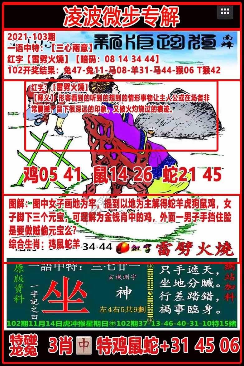 凌波微步解跑狗