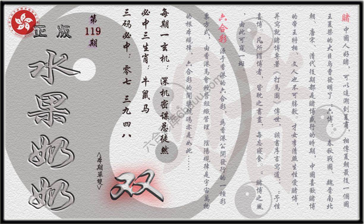 单双攻略