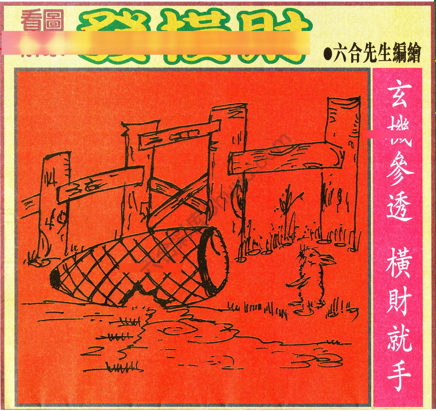 大财经