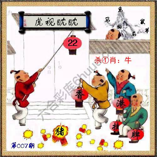 香港正挂挂牌