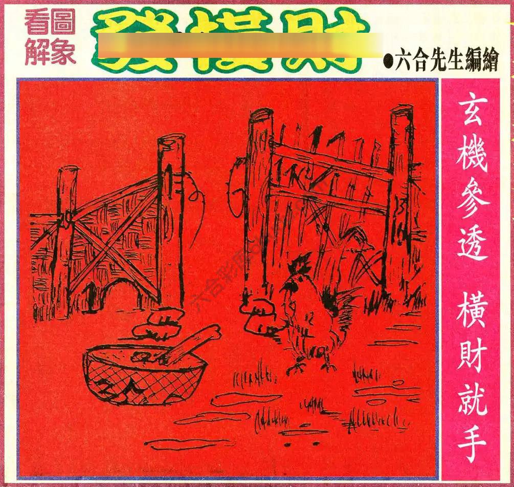 大财经