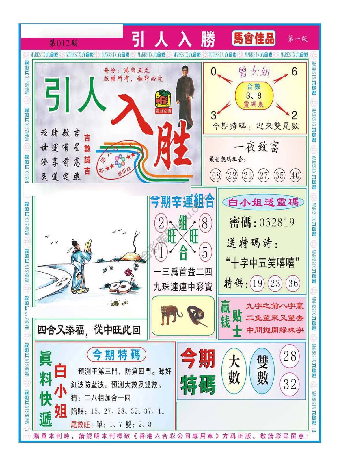 引人入胜