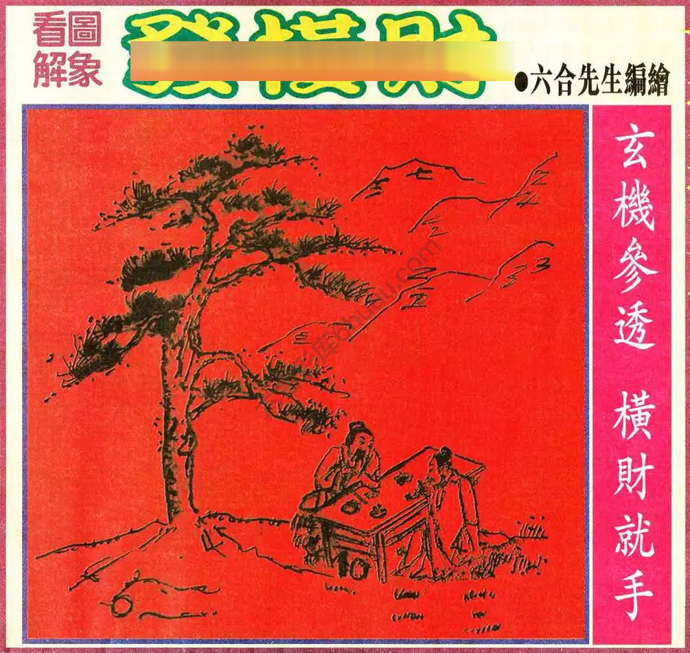 大财经