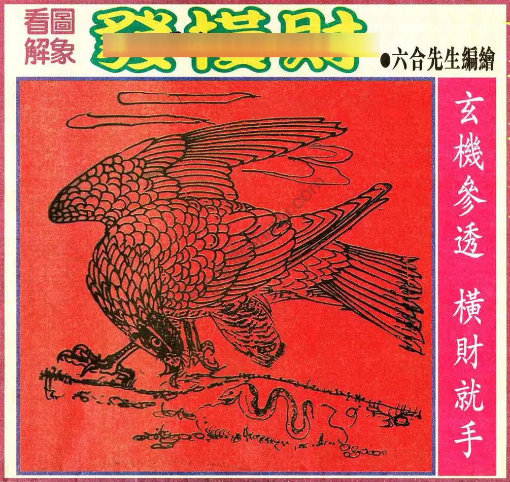 大财经